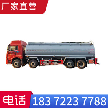 衢州小型藍牌9類危險品車