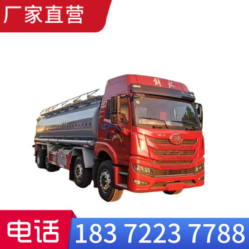 衢州小型藍牌9類危險品車