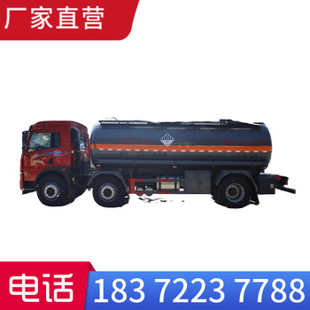 衢州小型藍牌9類危險品車