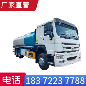 東風(fēng)新款X3國(guó)六三軸高欄氣瓶車報(bào)價(jià)大全