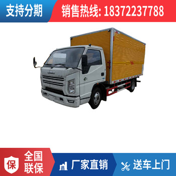 信陽東風(fēng)天錦7.6米國六危險(xiǎn)品廂式車