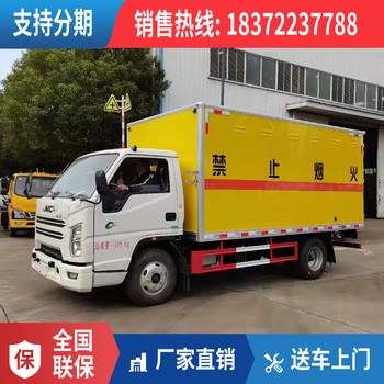 信陽東風(fēng)天錦7.6米國六危險(xiǎn)品廂式車