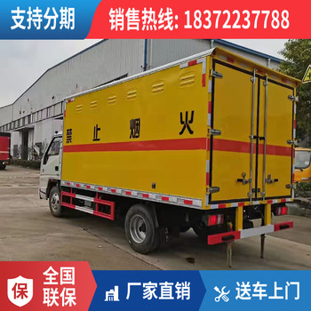 長(zhǎng)春15噸瓶裝液化氣配送車