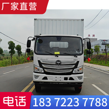 昌都地區(qū)江淮5米5國六三類危化品車