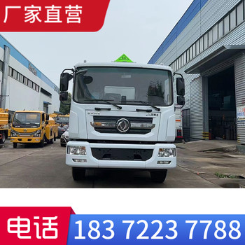烏魯木齊東風(fēng)天龍后八高頂雙臥危爆車