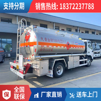 广州9.6米危险品运输车