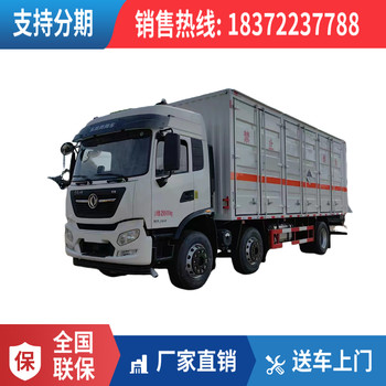 呂梁東風(fēng)多利卡5.2米國六危險(xiǎn)品廂式車