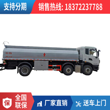 呂梁東風(fēng)多利卡5.2米國六危險(xiǎn)品廂式車