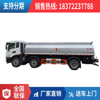果洛東風(fēng)天錦6.8米危險(xiǎn)品車