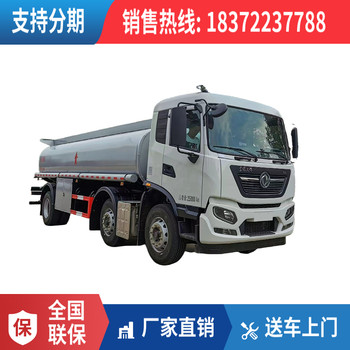 果洛東風(fēng)天錦6.8米危險(xiǎn)品車