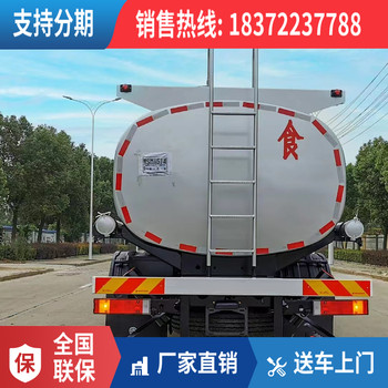果洛東風(fēng)天錦6.8米危險(xiǎn)品車