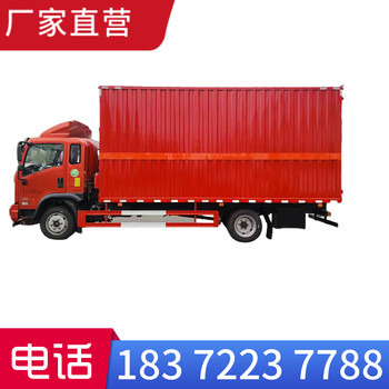 延邊危險品4.2米5.2米6.2米車