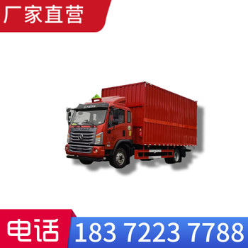 延邊危險品4.2米5.2米6.2米車