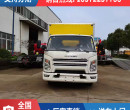 吴忠福田祥菱M2国六小型危货车图片