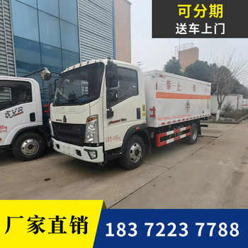 9米6國六九類雜項(xiàng)危險(xiǎn)物品運(yùn)輸車相關(guān)產(chǎn)品