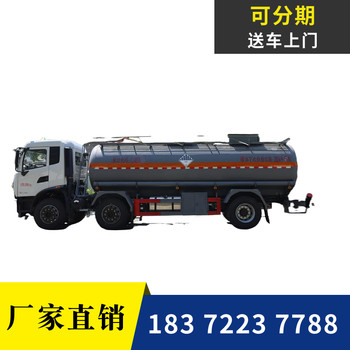 白銀9.6米欄板式氣瓶運輸車