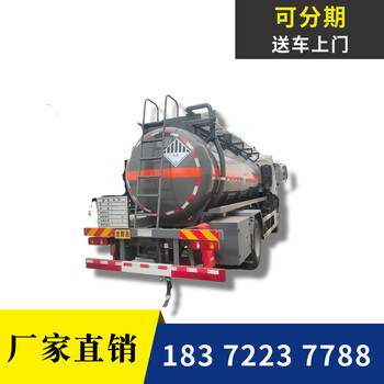 白銀9.6米欄板式氣瓶運輸車