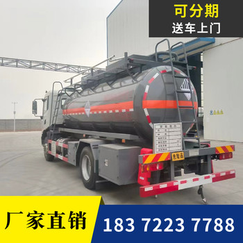 白銀9.6米欄板式氣瓶運輸車