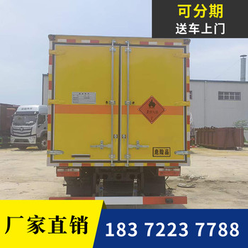 伊犁9米6国六柳汽乘龙H7后八危险品运输车