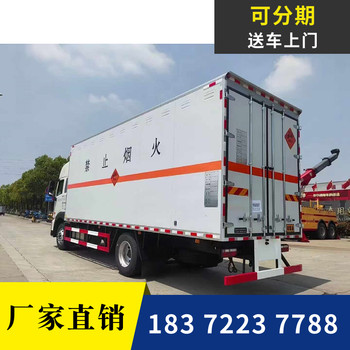 那曲地區(qū)東風(fēng)天錦三軸1類-9類危險品車