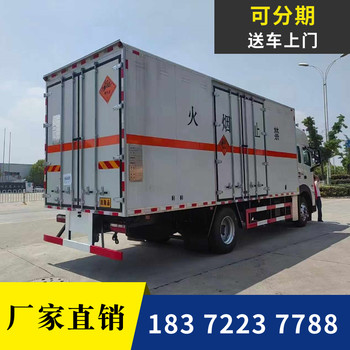 德宏國(guó)六東風(fēng)天錦2.3類毒性氣體廂式車