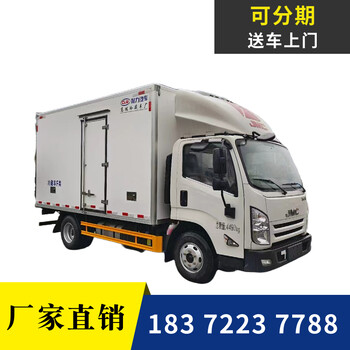 攀枝花解放J6L國(guó)六三軸危爆車