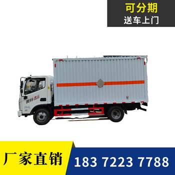 攀枝花解放J6L國(guó)六三軸危爆車