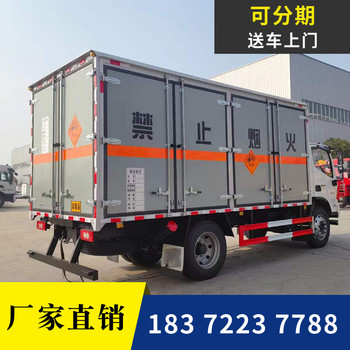 蚌埠小型國(guó)六炸薬轉(zhuǎn)運(yùn)車