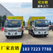 岳陽躍進國六小型醫療廢物轉運車