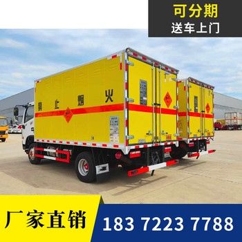 江鈴濕式制動(dòng)礦用民爆車市場價(jià)