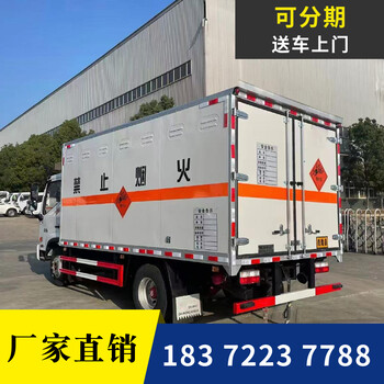 常州氣體箱式運(yùn)輸車