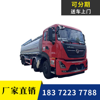 新余15噸瓶裝液化氣配送車