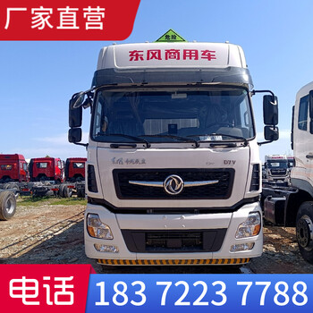 博尔塔拉6米8国六10吨剧毒危险品车