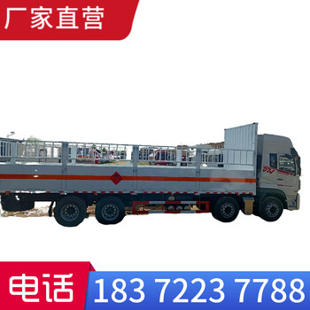 博爾塔拉6米8國六10噸劇毒危險品車