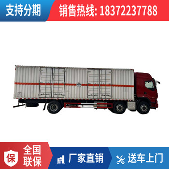 南通躍進3.3米藍牌氣瓶煤氣罐氣體運輸車