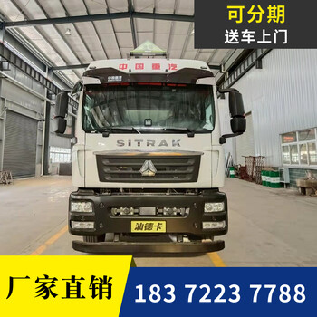 平頂山解放JK6國六10噸易燃氣體廂式車