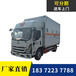 邢臺(tái)解放JK6國(guó)六10噸易燃?xì)怏w廂式車