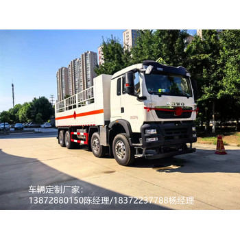 三沙小型藍(lán)牌9類危險(xiǎn)品車