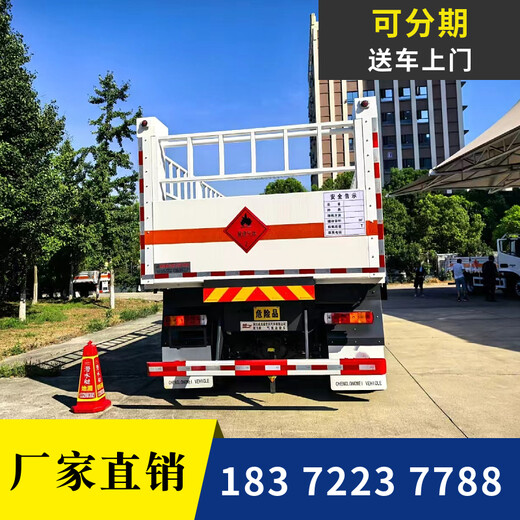 甘孜10吨国六解放J6L危险品运输车