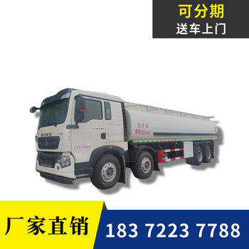 松原小型10噸有毒氣體運輸車