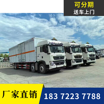 榆林東風(fēng)D9國六醫(yī)院垃圾收集車
