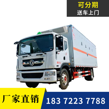 攀枝花天錦毒性氣體廂式車