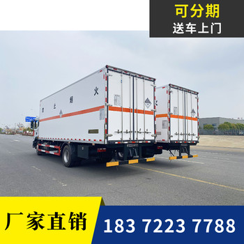阿里地區(qū)東風(fēng)天錦6.8米危險(xiǎn)品車(chē)
