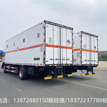 兰州东风天锦6.8米危险品车