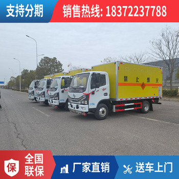 湛江小型東風(fēng)易燃?xì)怏w配送車