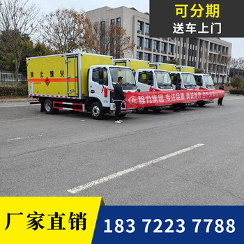 湛江小型東風(fēng)易燃?xì)怏w配送車