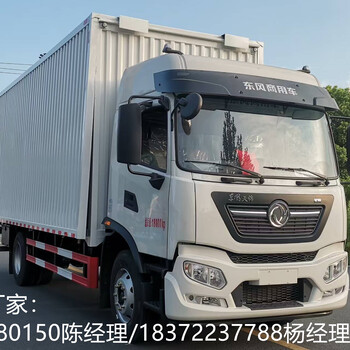 呼和浩特10噸國六解放J6L危險品運輸車