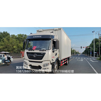 秦皇島包上戶重汽豪沃藍(lán)牌劇毒危險(xiǎn)品車