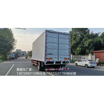 阿克苏地区依维柯面包式杂项危险品车