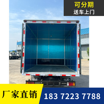 烟台6米8国六10吨剧毒危险品车